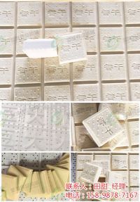 豆腐干機(jī)-DG-200_03_副本 (7)