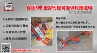 德國JUNG液壓千斤頂圖片