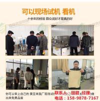 豆腐皮機-DP-200A_05_副本