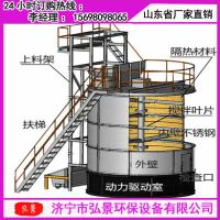 9.2紫色發酵設備11