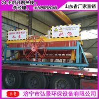 槽式翻堆機.0