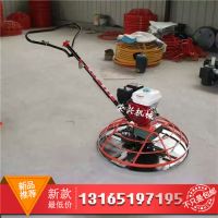 手扶式抹光機(jī)1