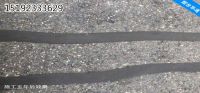 瀝青貼縫帶廠家
