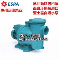 BLAUMAR S1 100-18M水印3