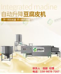 豆腐皮機-DP-200A_01_副本