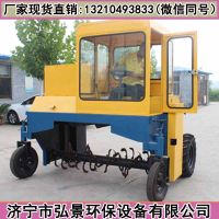 自走輪式翻糞機(jī)