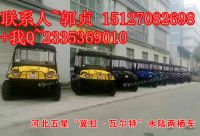 復件 河北五星“瓦爾特”水陸兩棲車1111_副本