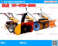 三合一除雪機(jī)3_副本