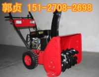 WX-B056小型清雪機(jī)_副本