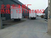 北京通州泡沫板廠
