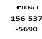 1536323115(1)