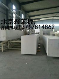 北京聚苯板廠1