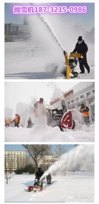 1 WX系列拋雪機(jī)示范_副本