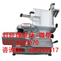 南常HB-2S切片機(jī)多少錢一臺(tái)