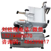 南京HB-2D切片機(jī)價(jià)格