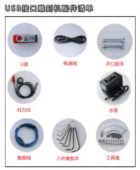 產品27