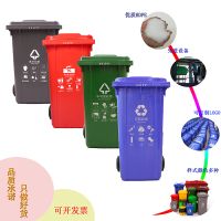 分類垃圾桶