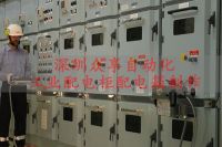 深圳众享供应固定组合式低压配电柜