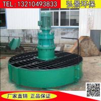 攪拌機1
