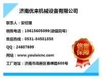 聯(lián)系11