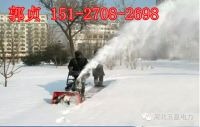 除雪機1_副本