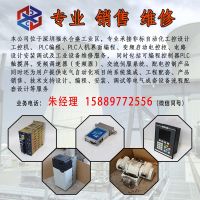 東莞富士變頻器維修銷售