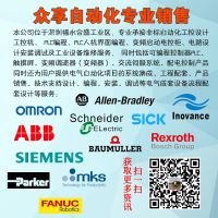珠海艾默生ct觸摸屏維修
