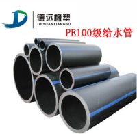 PE100級(jí)給水管