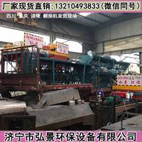 發酵床翻拋機裝車