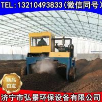 自走式翻耙機