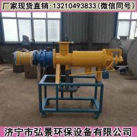 脫水機-2