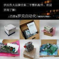 SEPAM T40 59604