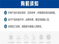 光速PDF截圖201896143533