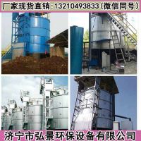 有機肥發酵罐操作1