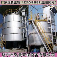 有機肥發酵罐操作