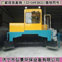 履帶翻堆機