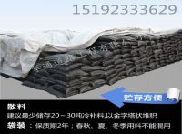 冷補(bǔ)料報(bào)價(jià)