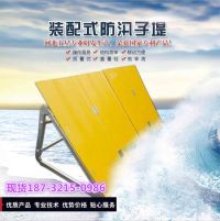 子堤_副本 中科能用