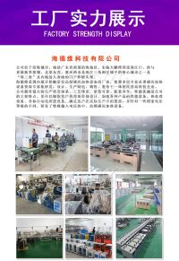 8工廠實(shí)力
