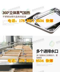 腐竹機 (6)