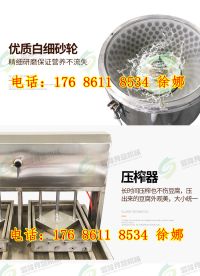 豆腐機70斤 (8)
