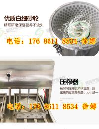 豆腐機(jī)200斤 (8)