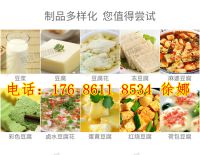 豆腐机70斤 (14)