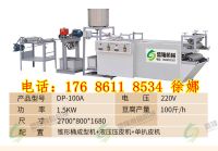 豆腐皮機100 (3)