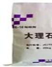 大理石