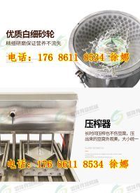 豆腐机70斤 (8)