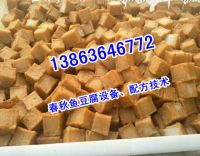 魚(yú)豆腐