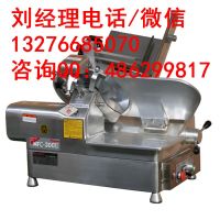 蘇州南常羊肉切片機多少錢