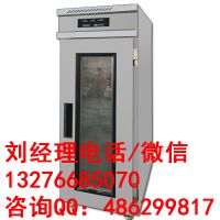 南京哪里賣新麥醒發(fā)箱