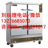 常德美廚蒸飯車廠家直銷